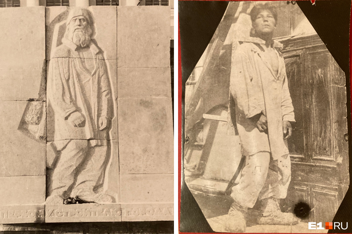 Слева — горельеф, созданный в 1973 году, справа — фото натурщика, с которого списывали «Строителя города»