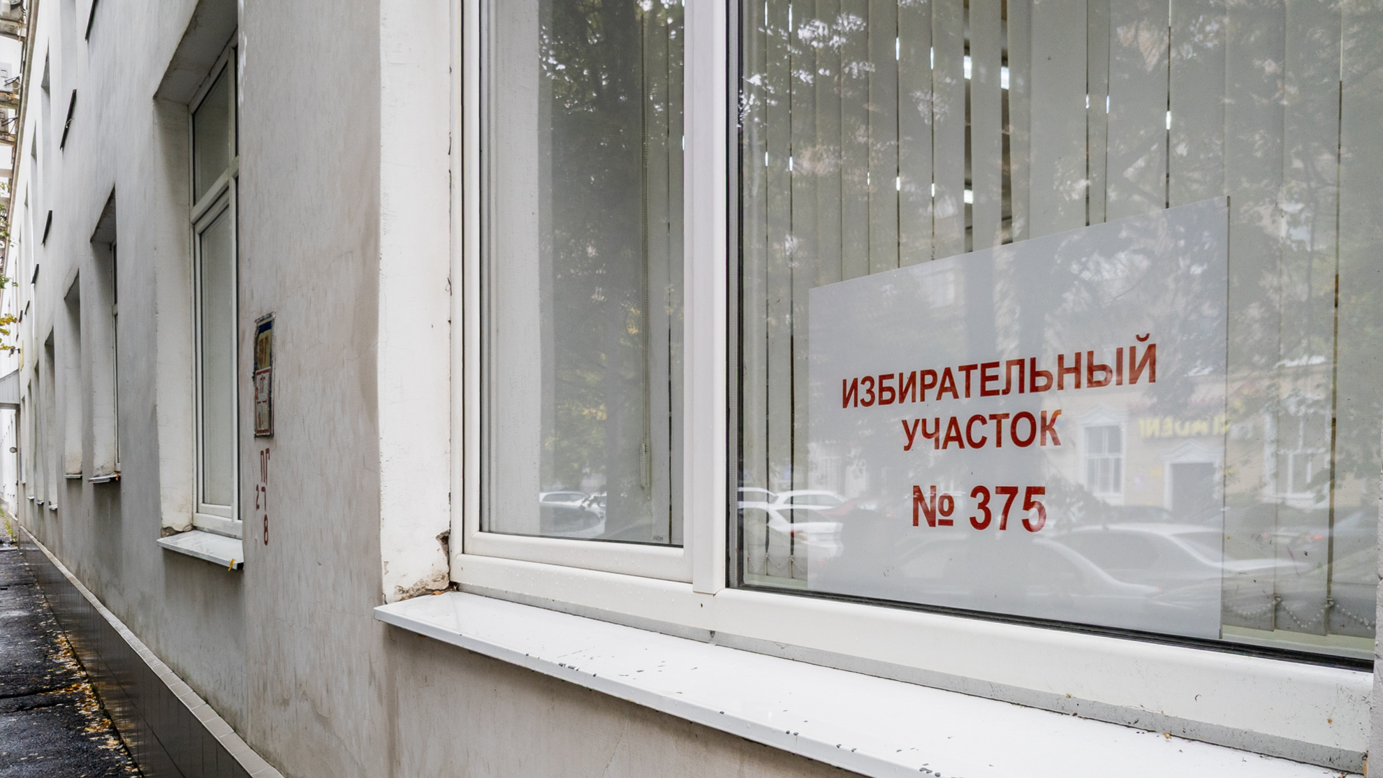 В парламенте определились с датой выборов главы Башкирии