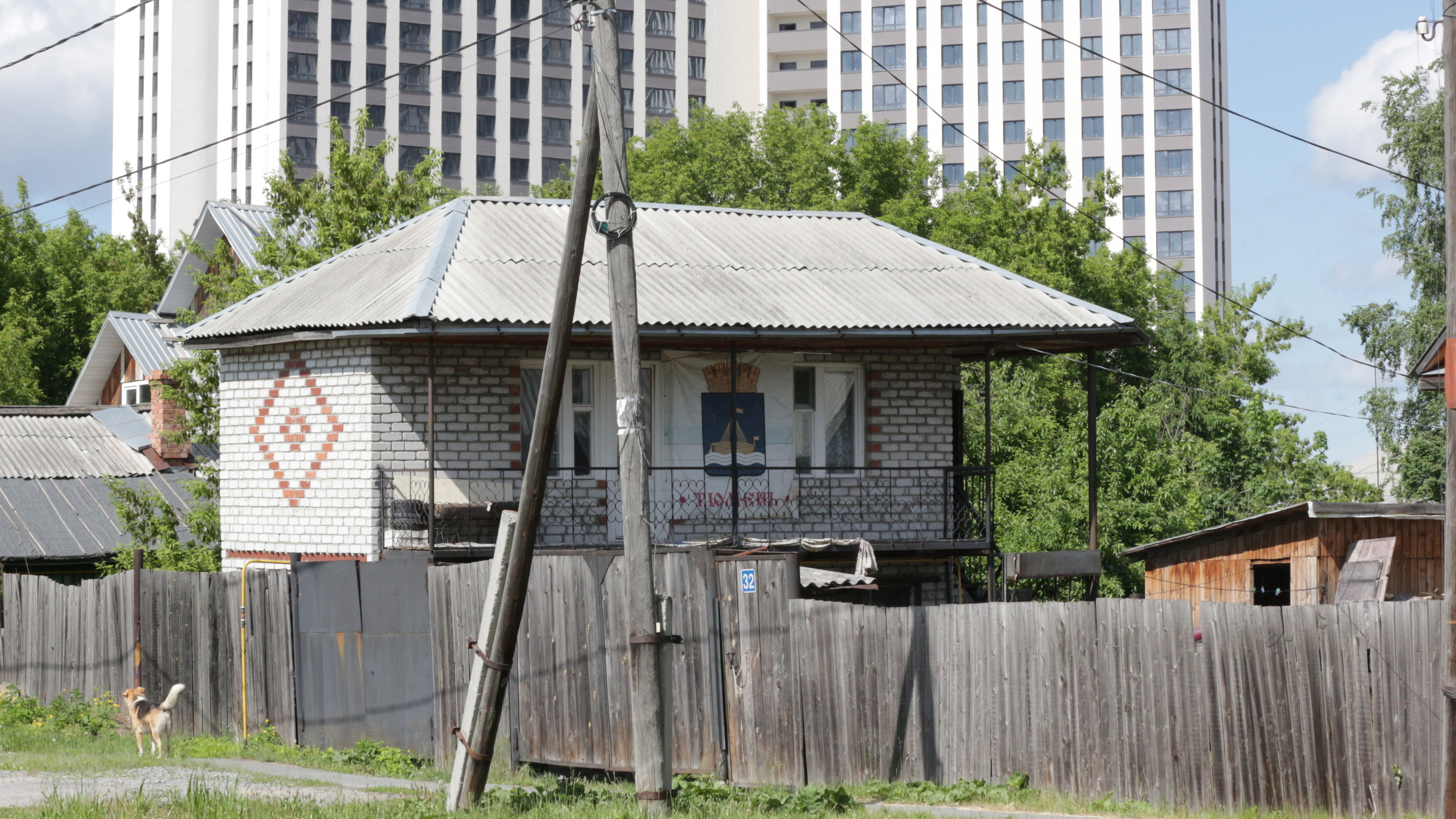 Дома: последние новости на сегодня, самые свежие сведения | 72.ру - новости  Тюмени