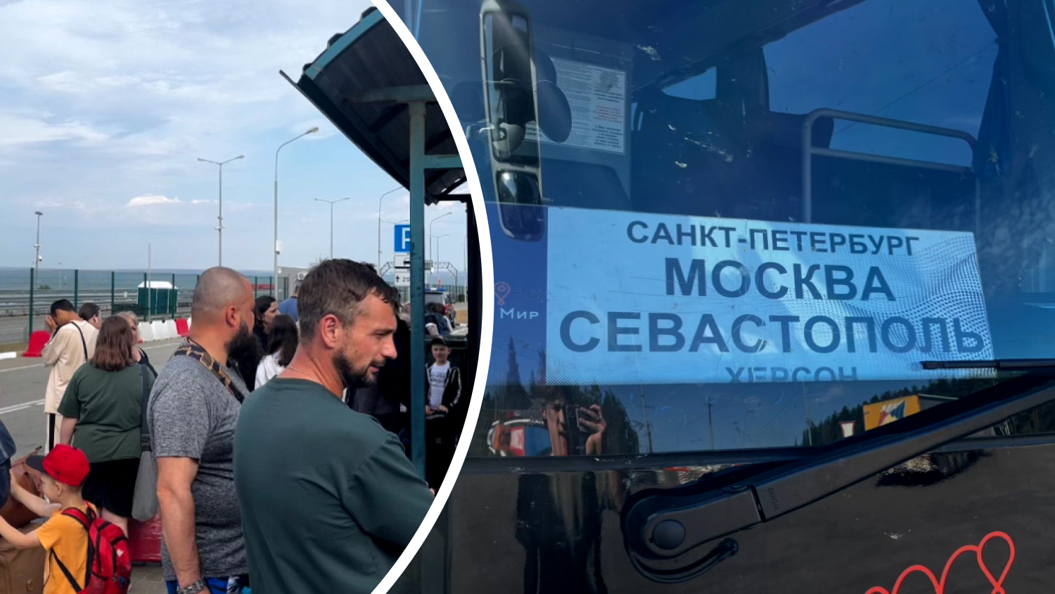 «Как я могу бояться, когда у меня там вся семья?» Рассказываем, каково ехать из Москвы до Черного моря на автобусе
