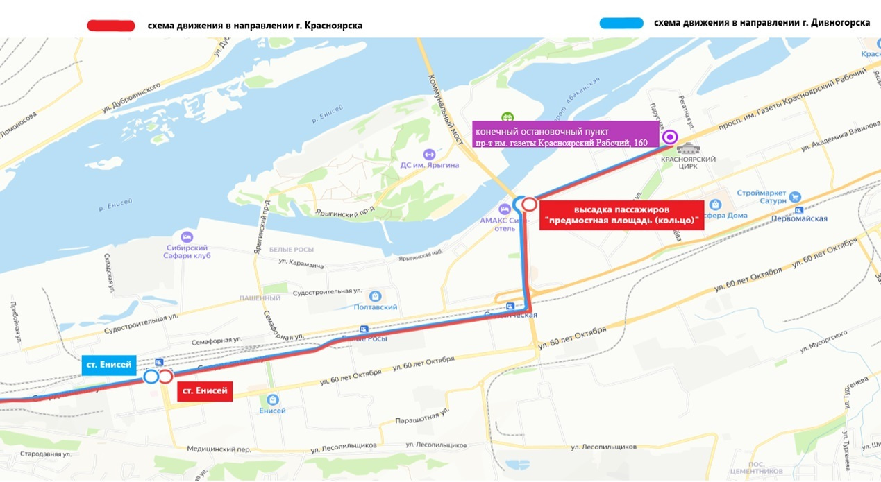 Карта заблокирована транспорт красноярска