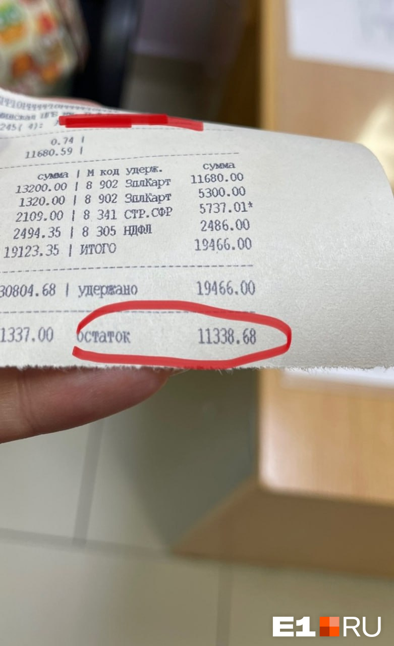 Исходя из этой расчетки, на руки медсестра получила 28 318 рублей (11 680 удержано, 5 300 — ранее выплаченная зарплата) Исходя из этой расчетки, на руки медсестра получила 28 318 рублей (11 680 удержано, 5 300 — ранее выплаченная зарплата)