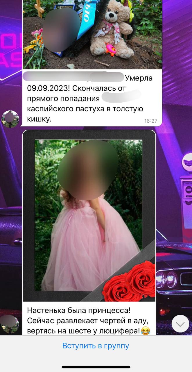 Такие фото публикует неизвестный Такие фото публикует неизвестный
