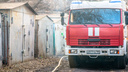В Самаре пустят под снос пожарное депо