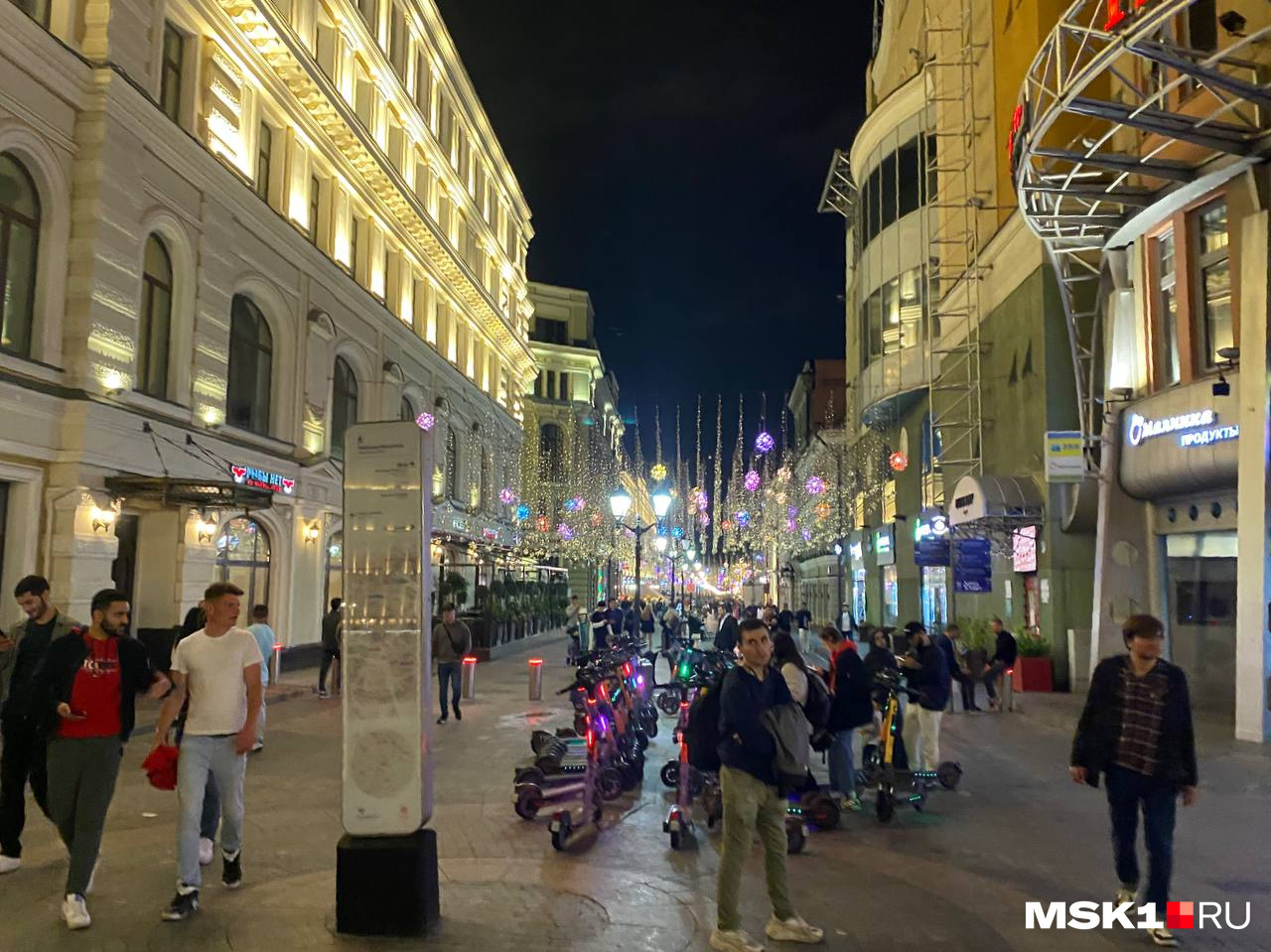 как сейчас в центре москвы