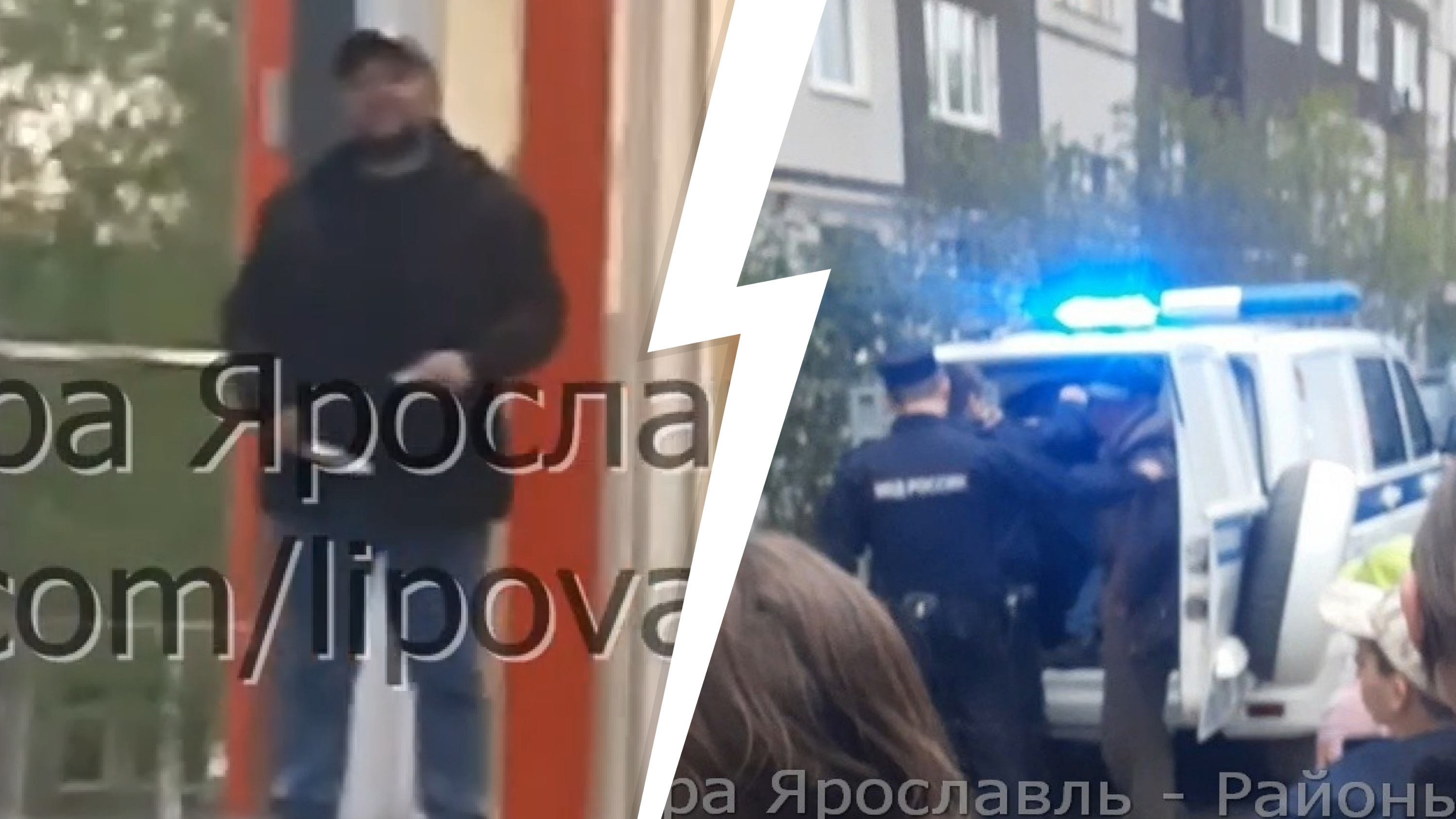 «Угрожал детям»: в Ярославле мужчина с ножом напугал прохожих. Видео