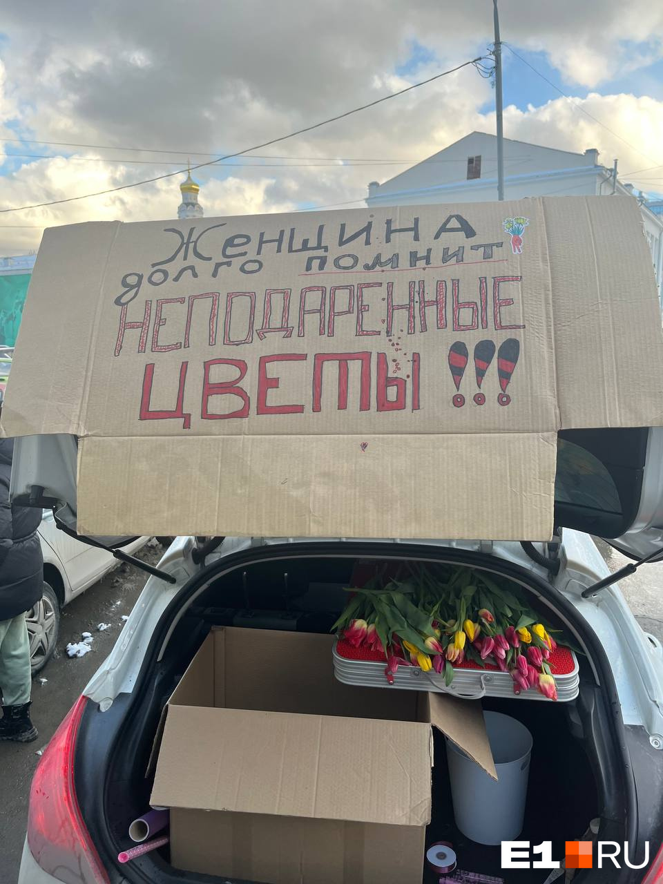 И даже запасаются мотивирующими надписями И даже запасаются мотивирующими надписями
