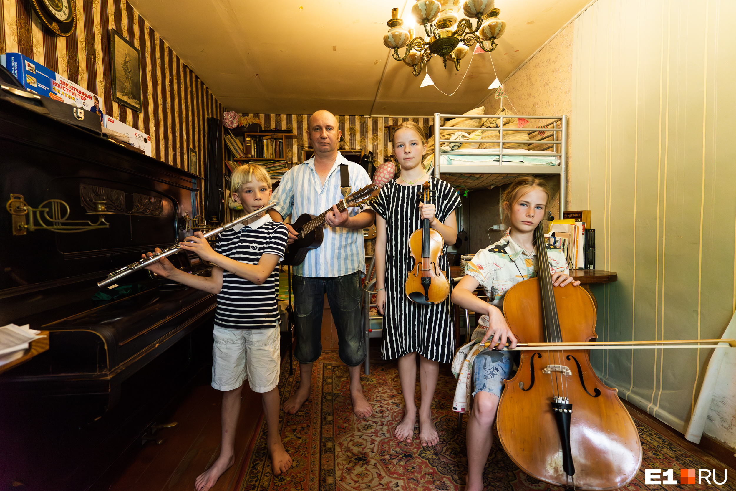 Musician family. Musician family. пение в семье. Musicians family. Music family, курск.