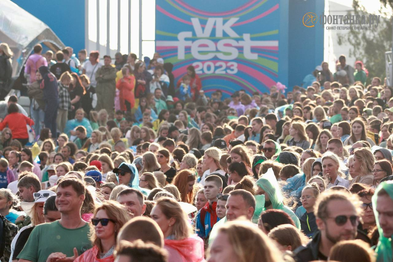 Кто выступит на VK Fest 2024 в Петербурге - 11 апреля 2024 - ФОНТАНКА.ру