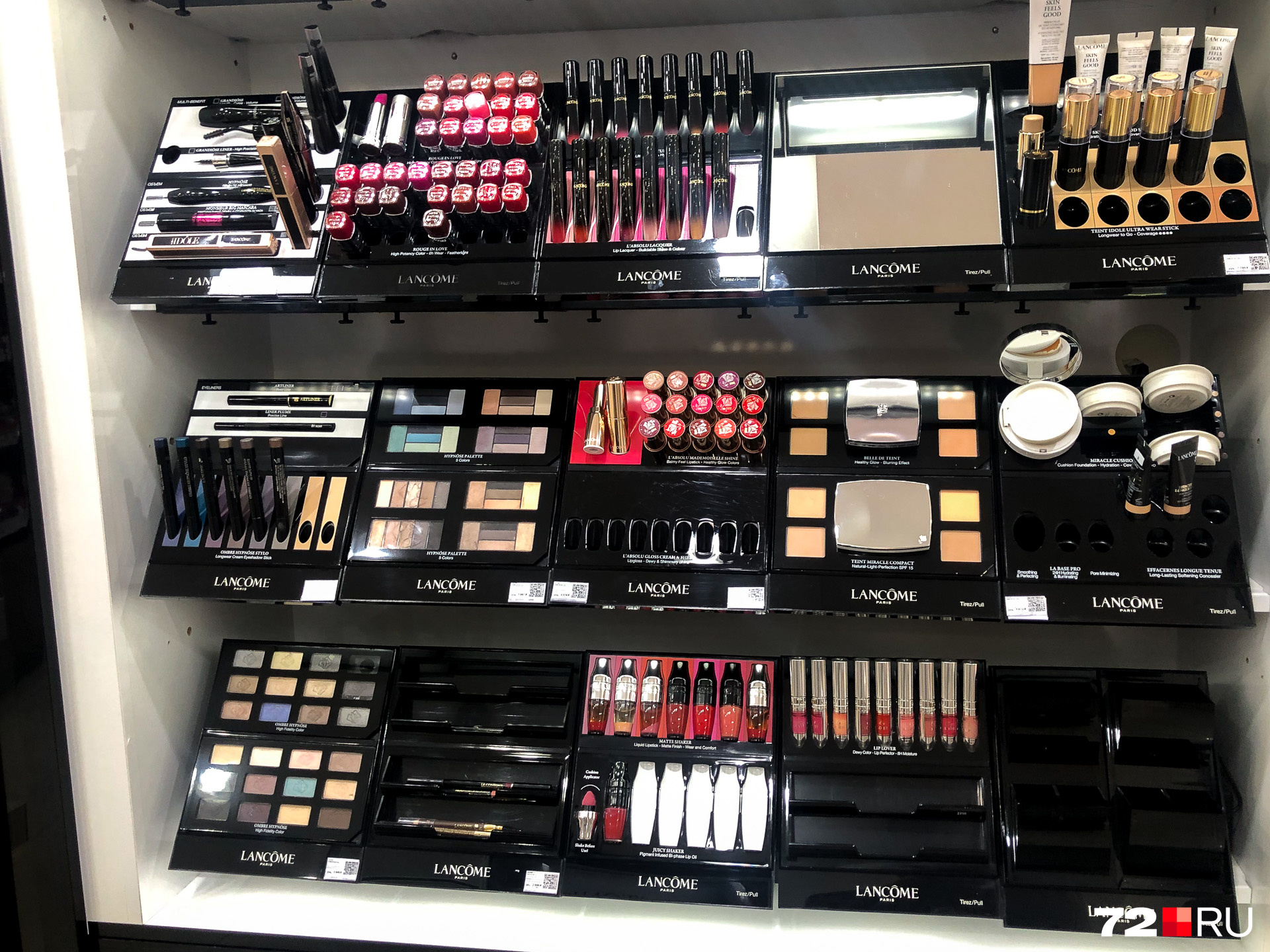 Поклонницы марки Lancome смогут купить что-то нужное. Но запасы некоторых товаров закончились, как видите, совсем Поклонницы марки Lancome смогут купить что-то нужное. Но запасы некоторых товаров закончились, как видите, совсем