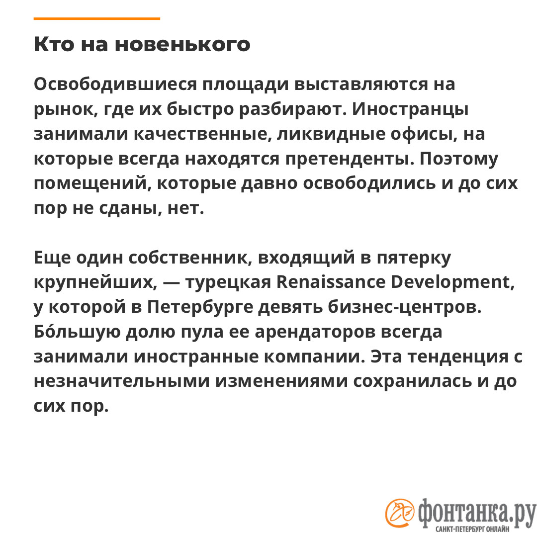 Что пишет «Фонтанка» - новый формат дайджеста - 27 августа 2023 - ФОНТАНКА. ру