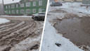 «Соломбальская забава»: в Архангельске мощный прорыв на водосетях совпал с обильным снегопадом