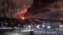 Публикуем видео с места пожара на заводе «Лукойл» под Нижним Новгородом, по которому ударил беспилотник