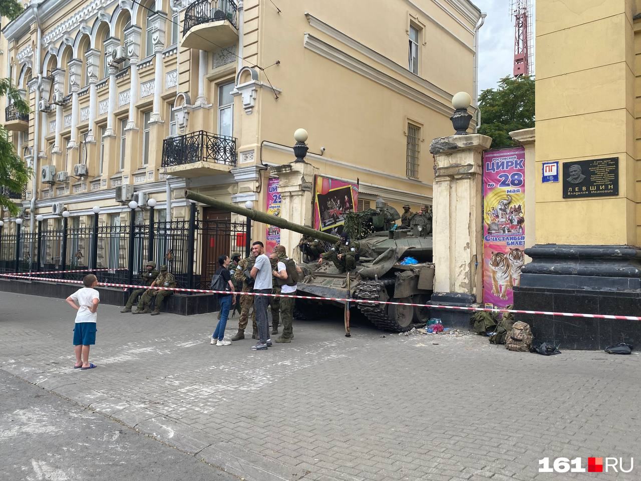 Танк, заблокировавший проезд между штабом ЮВО и зданием Ростовского цирка