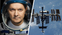 Самарский космонавт Олег Кононенко снова отправится на МКС