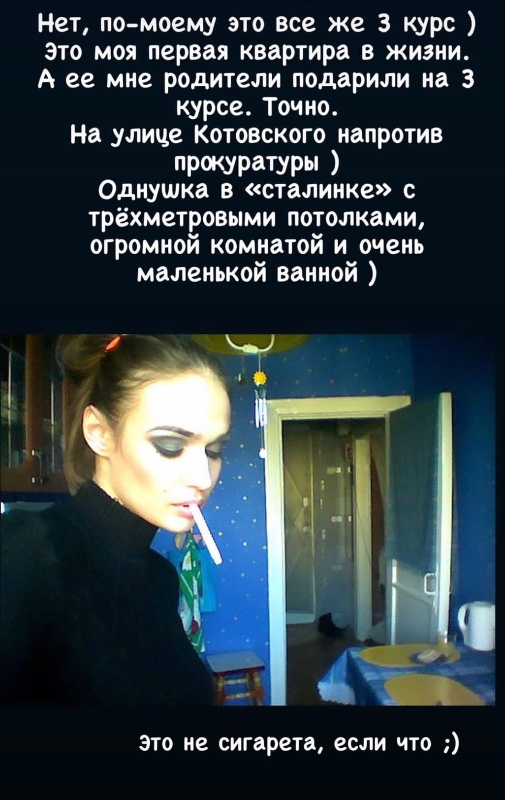Однушка в «сталинке» находилась в доме напротив прокуратуры