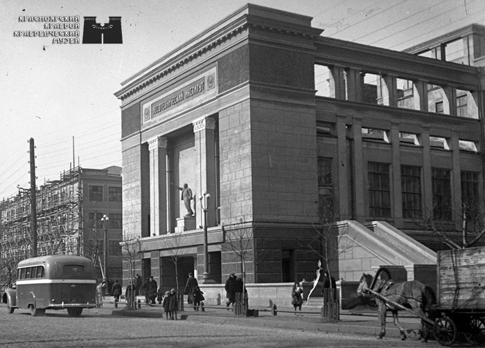 А так в конце <nobr class="_">1940-х</nobr> выглядело здание СибГТУ. Оно изменилось мало, даже Ленин на фасаде всё тот же. Обратите внимание на разнообразие транспорта: тут и автобус, и гужевая повозка