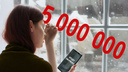 «Ищу спонсора, кто оплатит мои кредиты»: как сибирячка под Новый год попала на 5 000 000 рублей