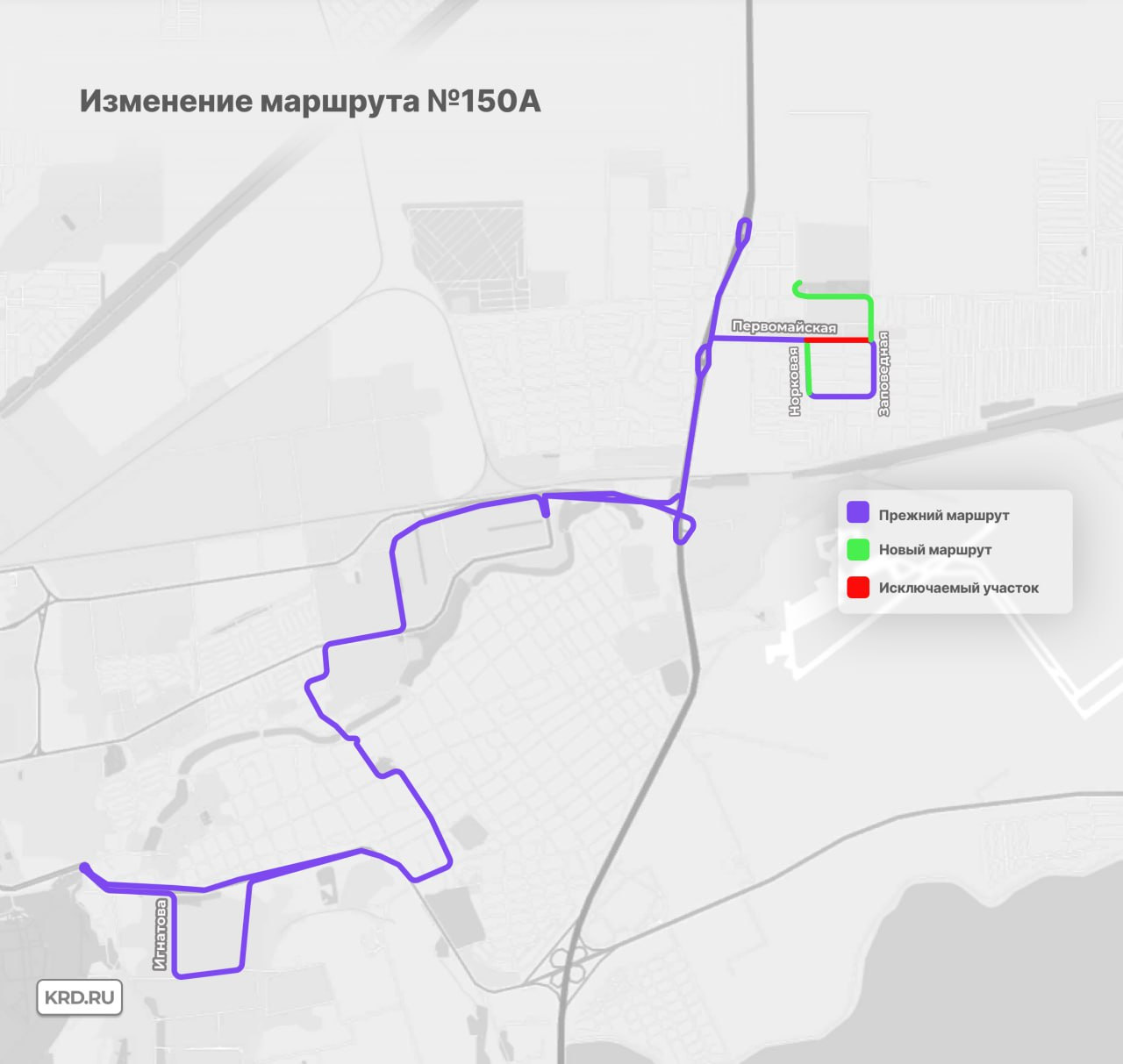 Маршрут 110а краснодар схема движения автобуса