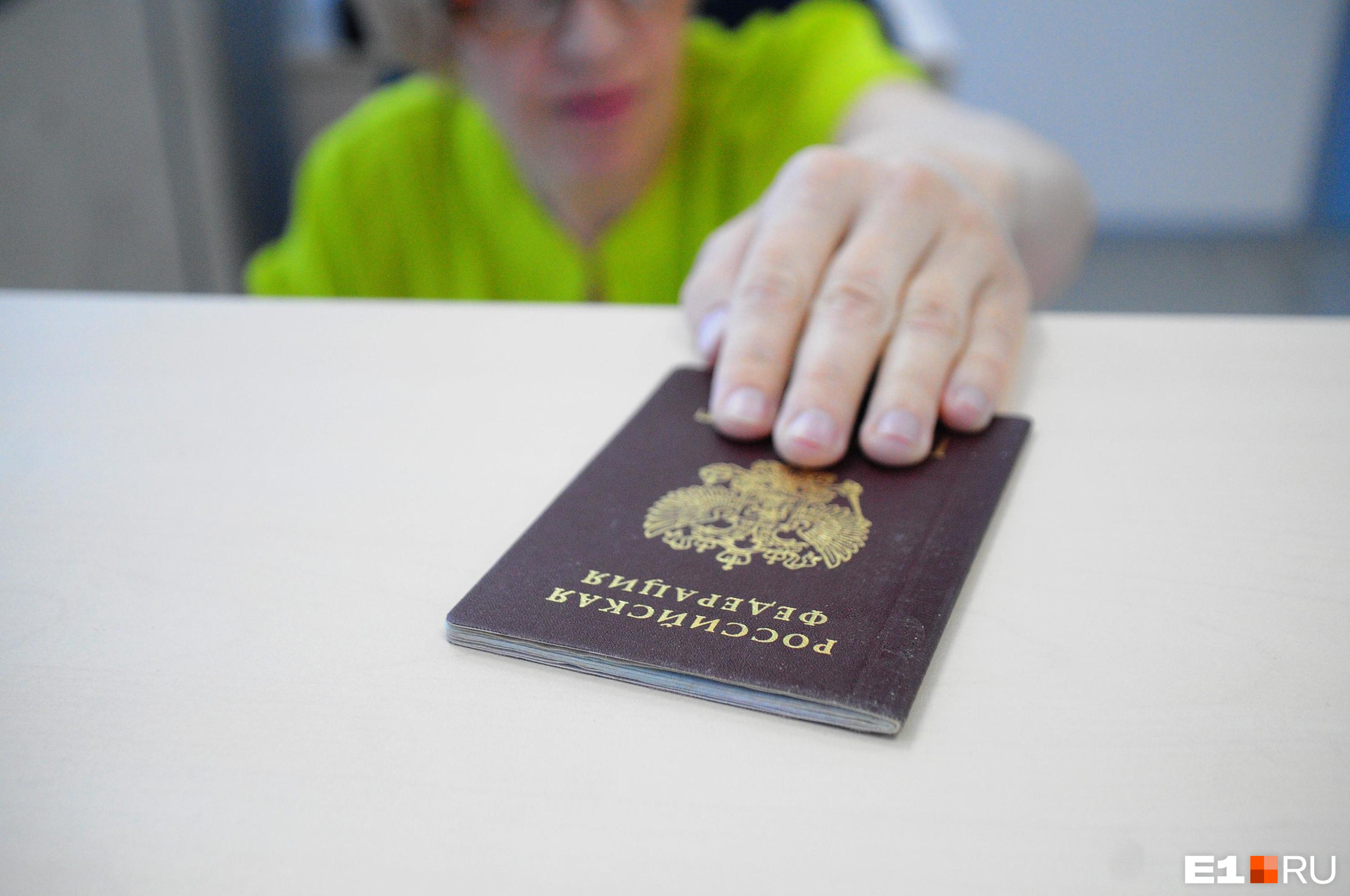 Екатеринбурженка 21 год жила с недействительным паспортом. Как это возможно?