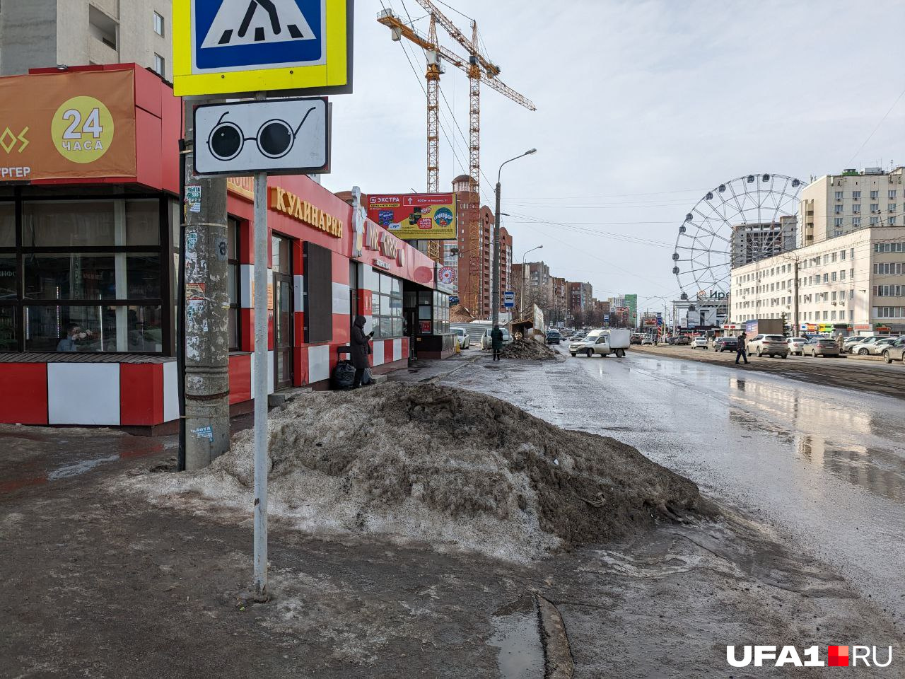 Ежегодно в марте Уфа выглядит не лучшим образом из-за грязи на снегу