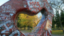 Скульптуру сердца вернут в Первомайский сквер в Новосибирске
