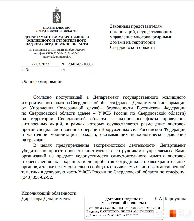 Вот и сам документ, взгляните Вот и сам документ, взгляните