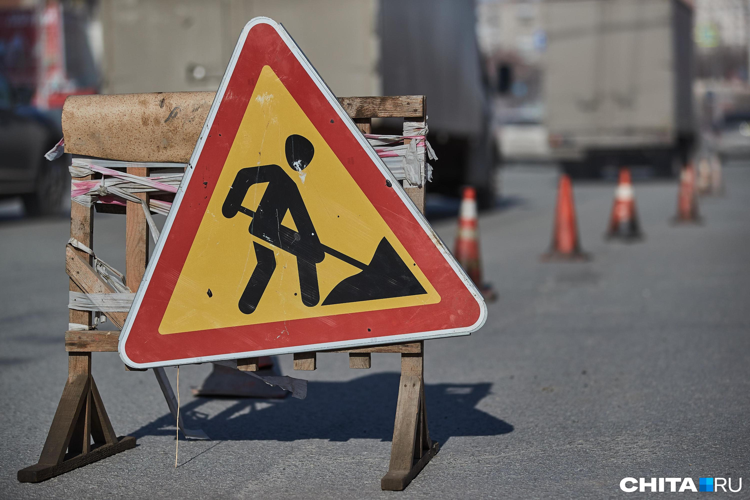 Три участка дорог в Чите будут перекрывать летом из-за ремонтов