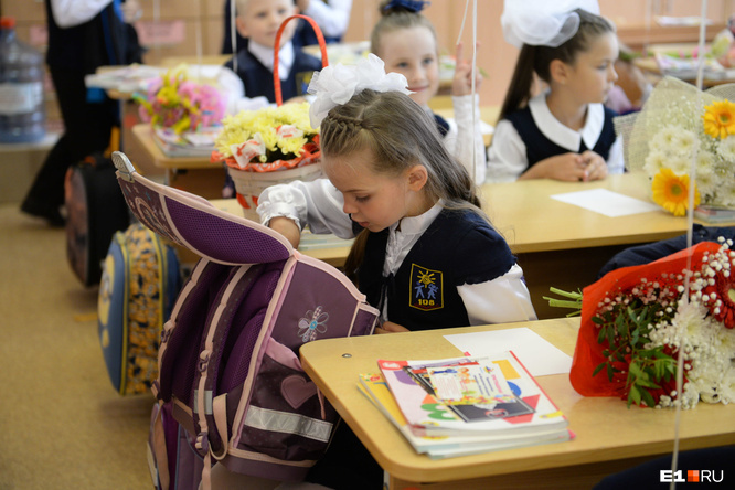 Свердловские чиновники отчитались об успешном старте записи детей в первые классы