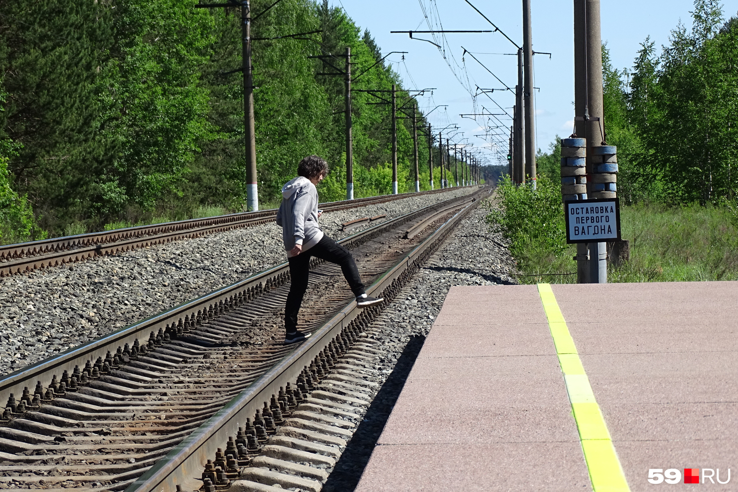 Ходить по железной дороге вне обустроенных мест опасно — и мы вам не советуем