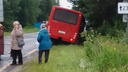 Засмотрелся в телефон: на трассе в Ярославской области автобус с пассажирами съехал в кювет