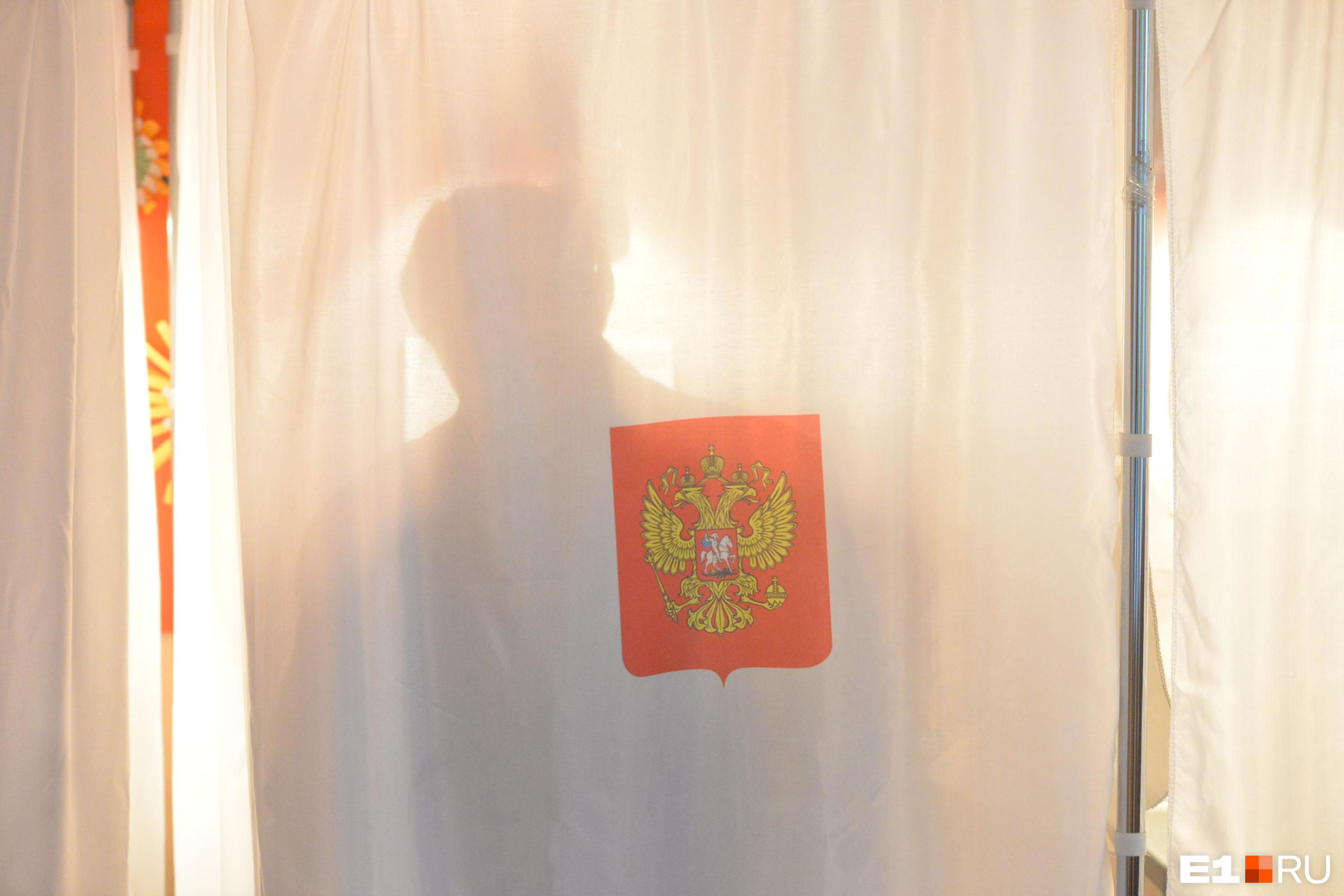Центральная комиссия по выборам и проведению референдумов Кыргызской Республики
