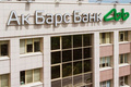 Попавший под санкции татарстанский банк ввел ограничения. Рассказываем, кого это коснется