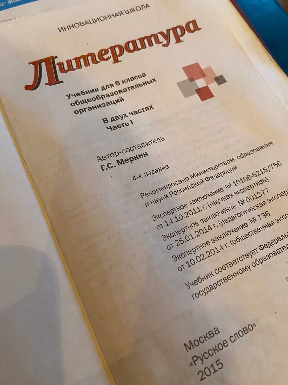 Почему в школах Петербурга не хватает учебников в 2023 году - 11 октября  2023 - ФОНТАНКА.ру