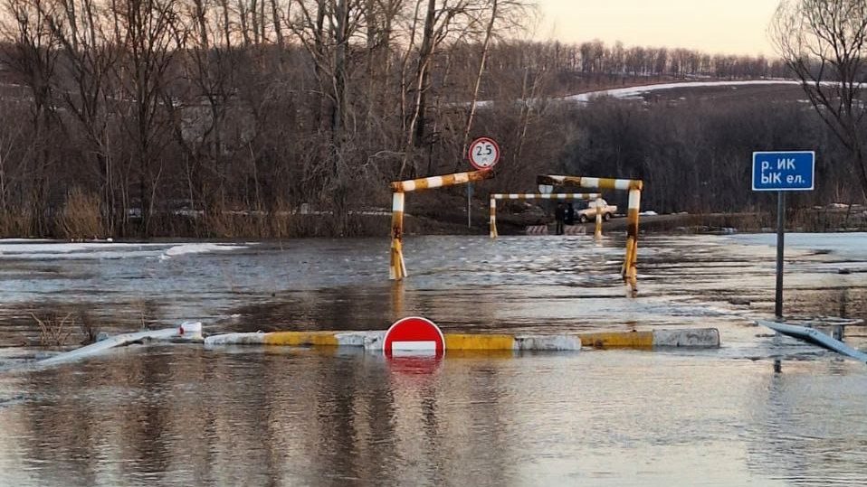 Мост между Татарстаном и Башкирией ушел под воду. Объезжать придется 74 км