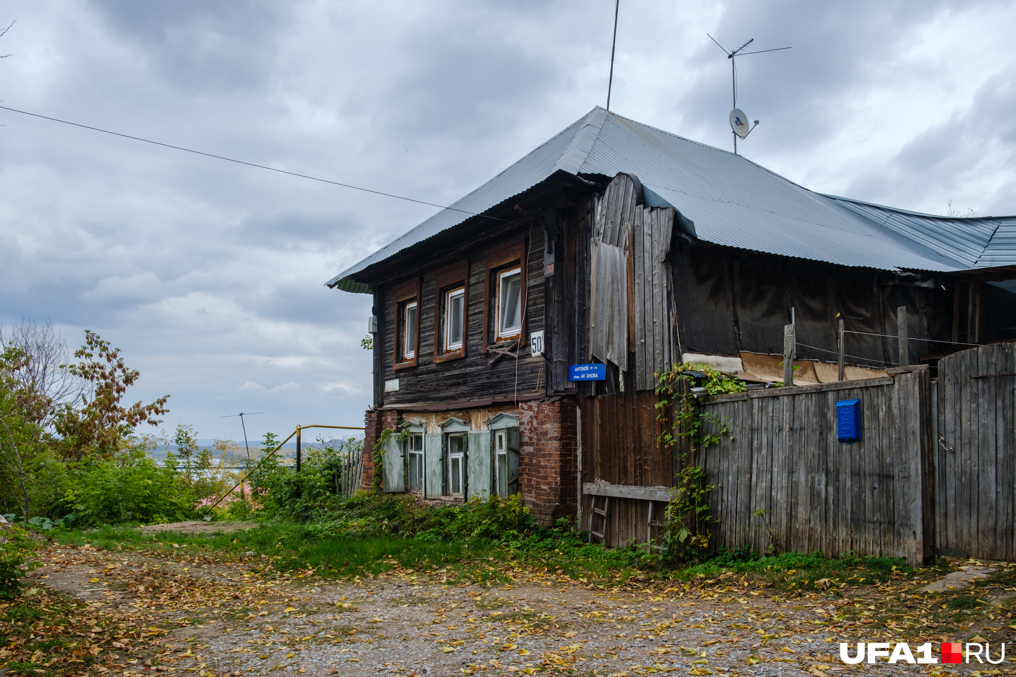 Дома не первой свежести Дома не первой свежести