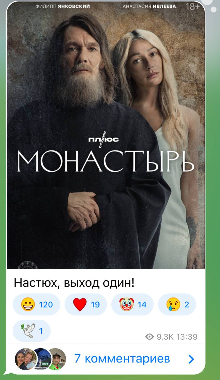 Лучшие мемы про голую вечеринку блогера Насти Ивлеевой в Москве в Mutabor,  рэпера VACIO задержали на 15 суток, Джиган, Лолита, Филипп Киркоров, Ксения  Собчак, Дима Билан, Telegram-канал Так нагло, Телеканал Страз -