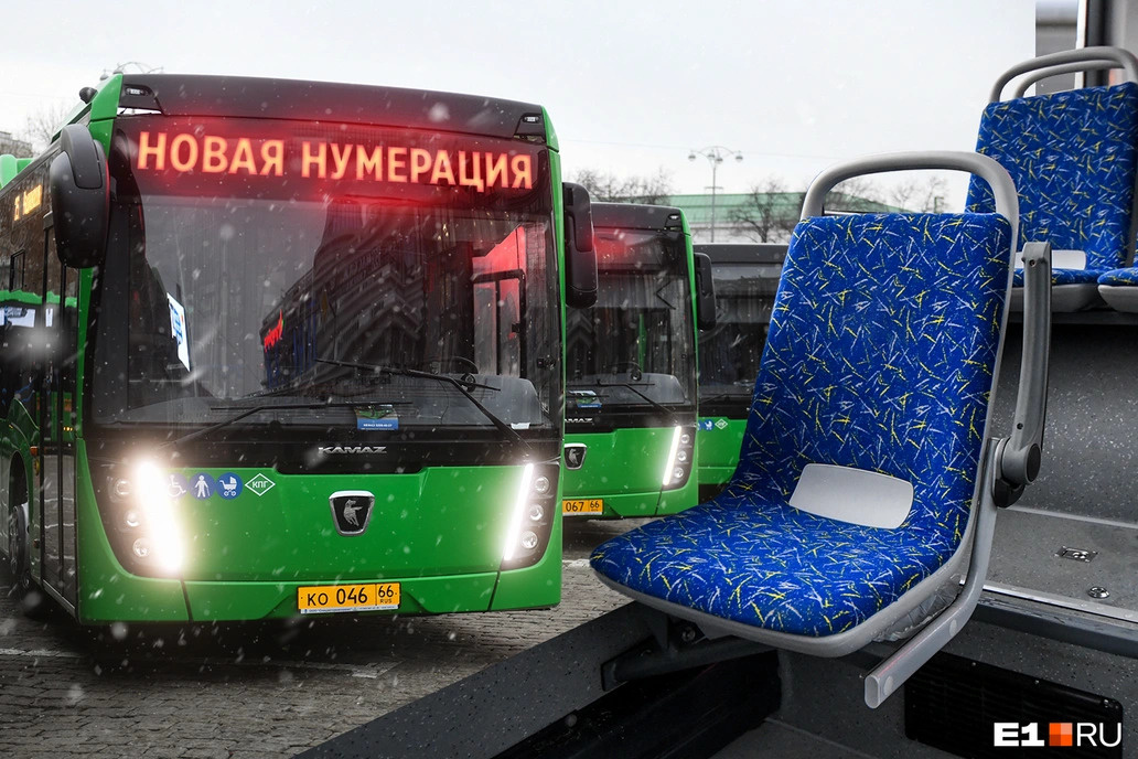 «Из города делают палату № 6»: екатеринбуржцы пришли в недоумение от смены нумерации маршрутов