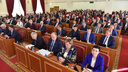 Кто вошел в новый созыв Законодательного собрания Ростовской области — список депутатов