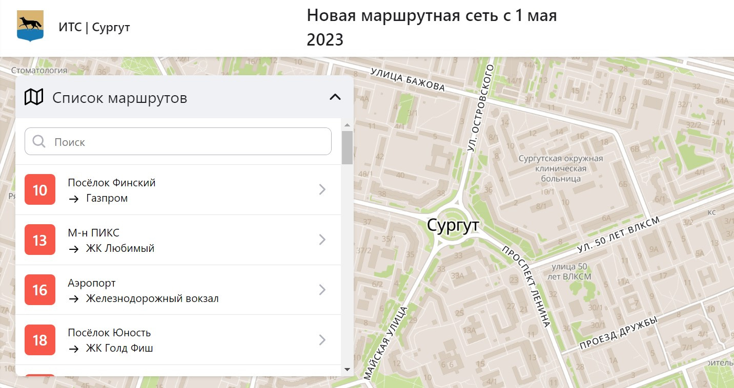 Карта движения автобусов сургут