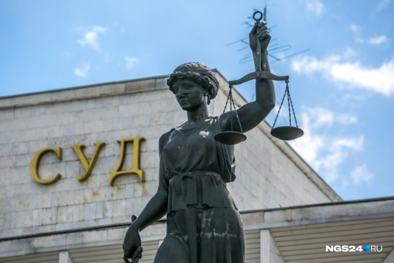 Шансы отсудить моральную компенсацию за утечку персональных данных у красноярцев есть — если факт утечки подтвердят власти и если сами красноярцы не поленятся судиться Шансы отсудить моральную компенсацию за утечку персональных данных у красноярцев есть — если факт утечки подтвердят власти и если сами красноярцы не поленятся судиться