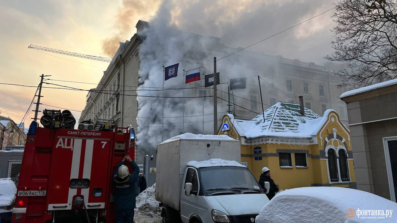 Пожар в здании Консерватории имени Римского-Корсакова на улице Глинки в  Петербурге, подробности, фото и видео - 6 декабря 2023 - ФОНТАНКА.ру