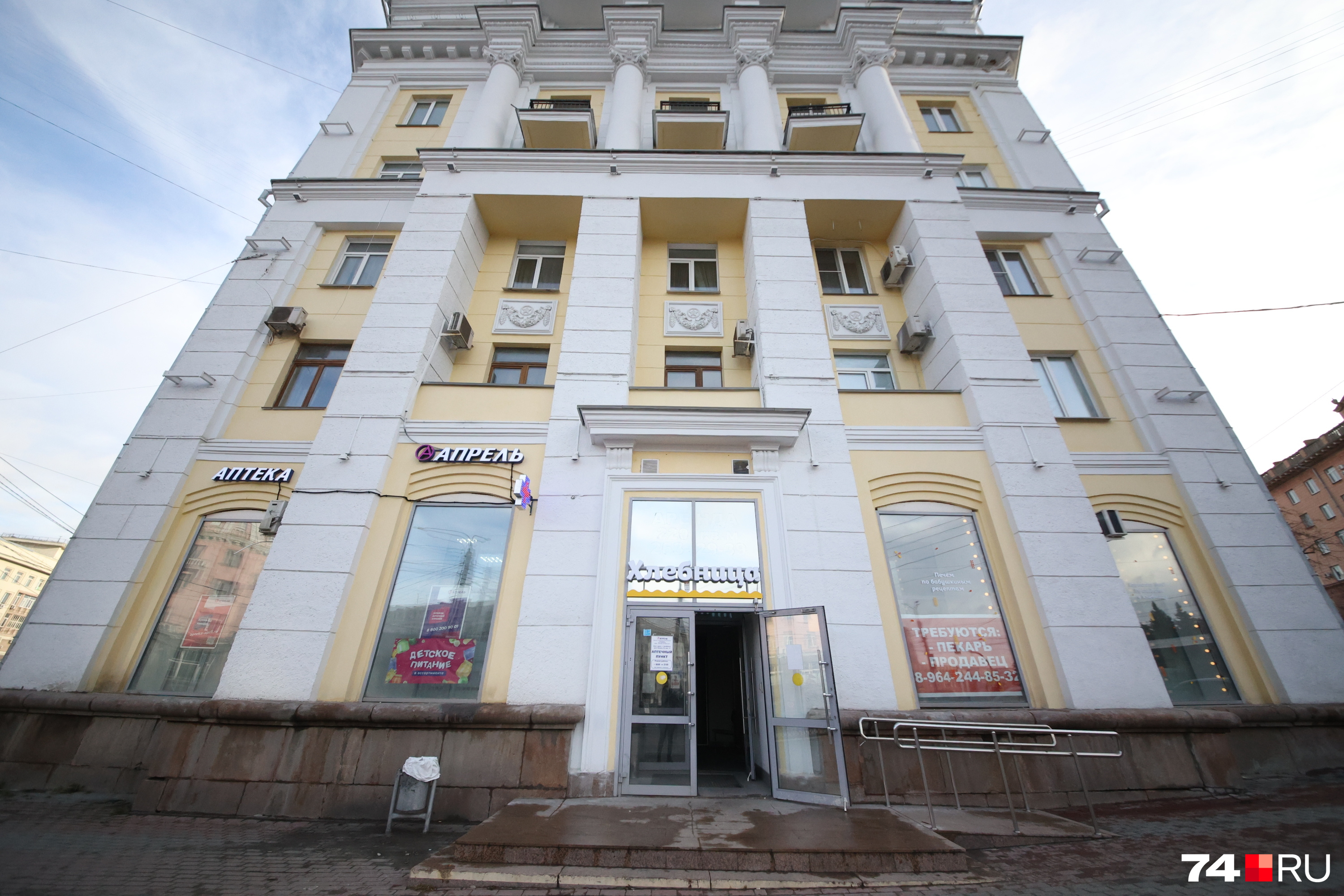 Пекарня «Хлебница» открывается на площади Революции в Челябинске ...