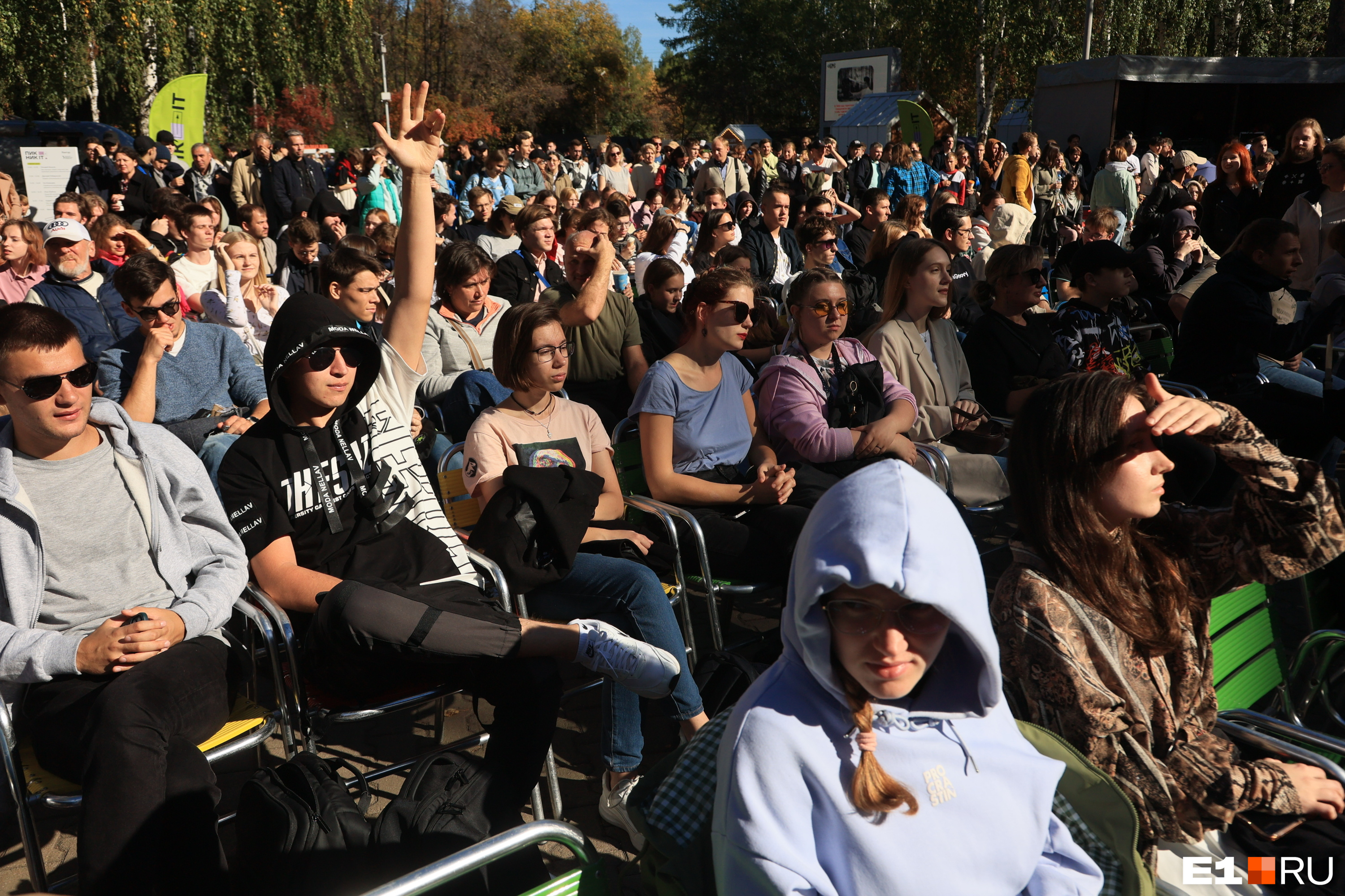 В Парке Маяковского собрались тысячи молодых людей. И дело было не в концертах