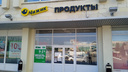 Cеть дискаунтеров «Чижик» хочет развернуть в Новосибирской области четыре десятка магазинов