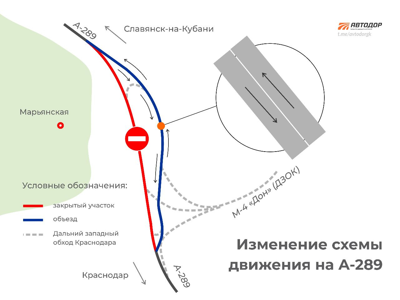 Дальний западный обход схема