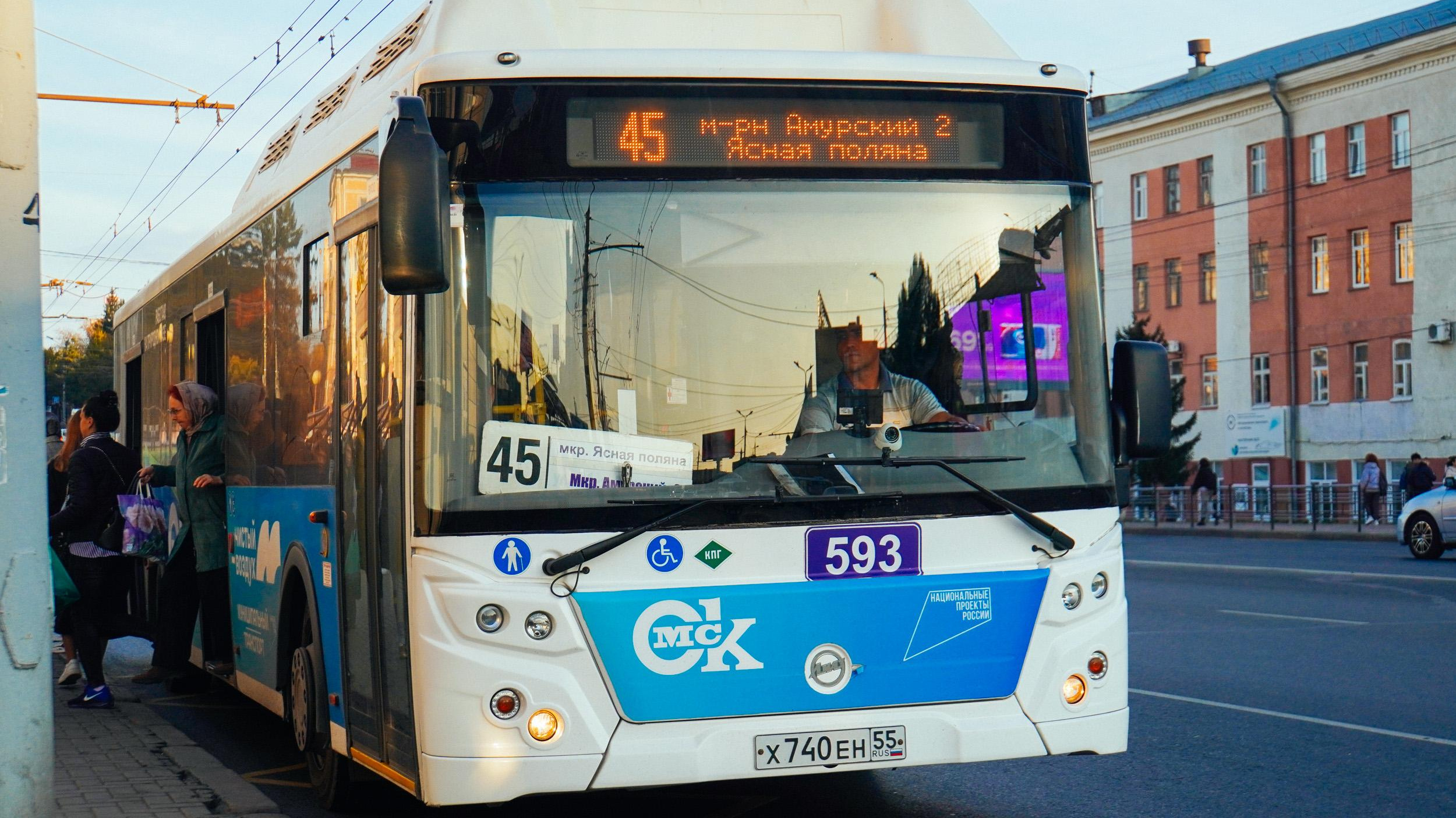 В Омске водителям автобусов летом поднимут зарплату до 70 тысяч