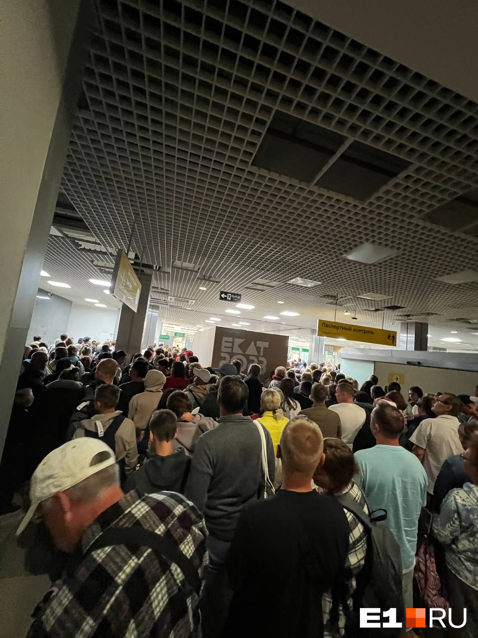 «Вентиляции не работают, дети ревут»: в аэропорту Кольцово образовались дикие очереди. Видео