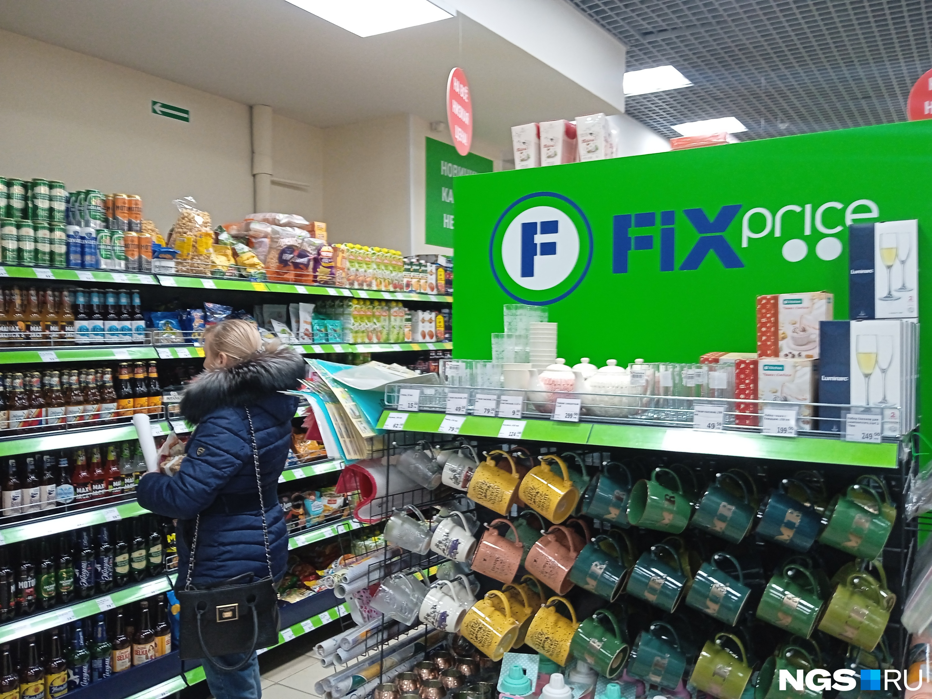 В FixPrice можно купить не только посуду, но и еду с напитками В FixPrice можно купить не только посуду, но и еду с напитками