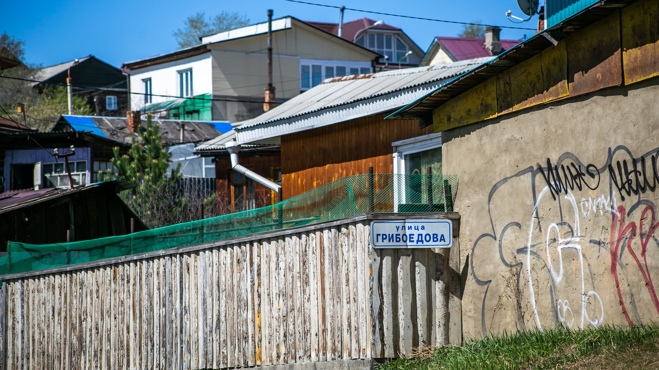 Непарадный Иркутск на Грибоедова: рассматриваем улицу студентов и трамваев